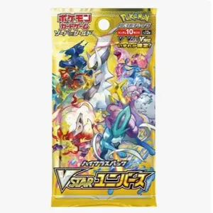 x3 VSTAR Universe Booster Pack