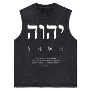 YHWH This Is My Name Forever Christian Washed Tank Top, Gym Essential, Vintage Casual Crewneck Short Sleeves Menswear T-shirt Classic Cotton Fabric Streetwear