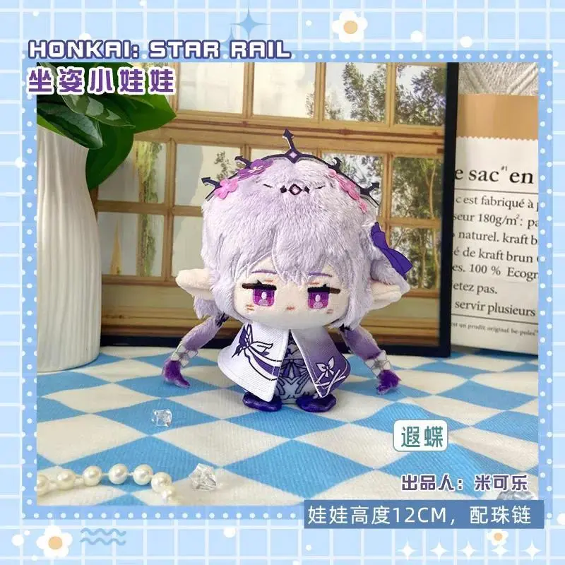 10cm Honkai: Star Rail Plush Phainon Mydei Anaxa Hyacine Cute Plush Castorice Dolls Stuffed Toys Bag Pendant Keychain Gift
