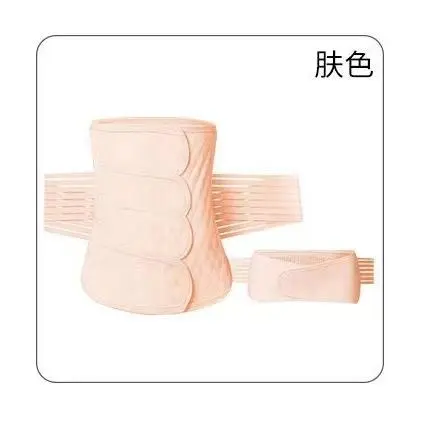 Upgraded Enhanced [Skin Color] Postpartu