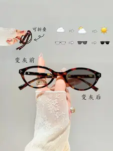 New Unisex Fashion Foldable Glasses, Convenient Daily Carry, Stylish and Unique Design, Perfect for Men and Women