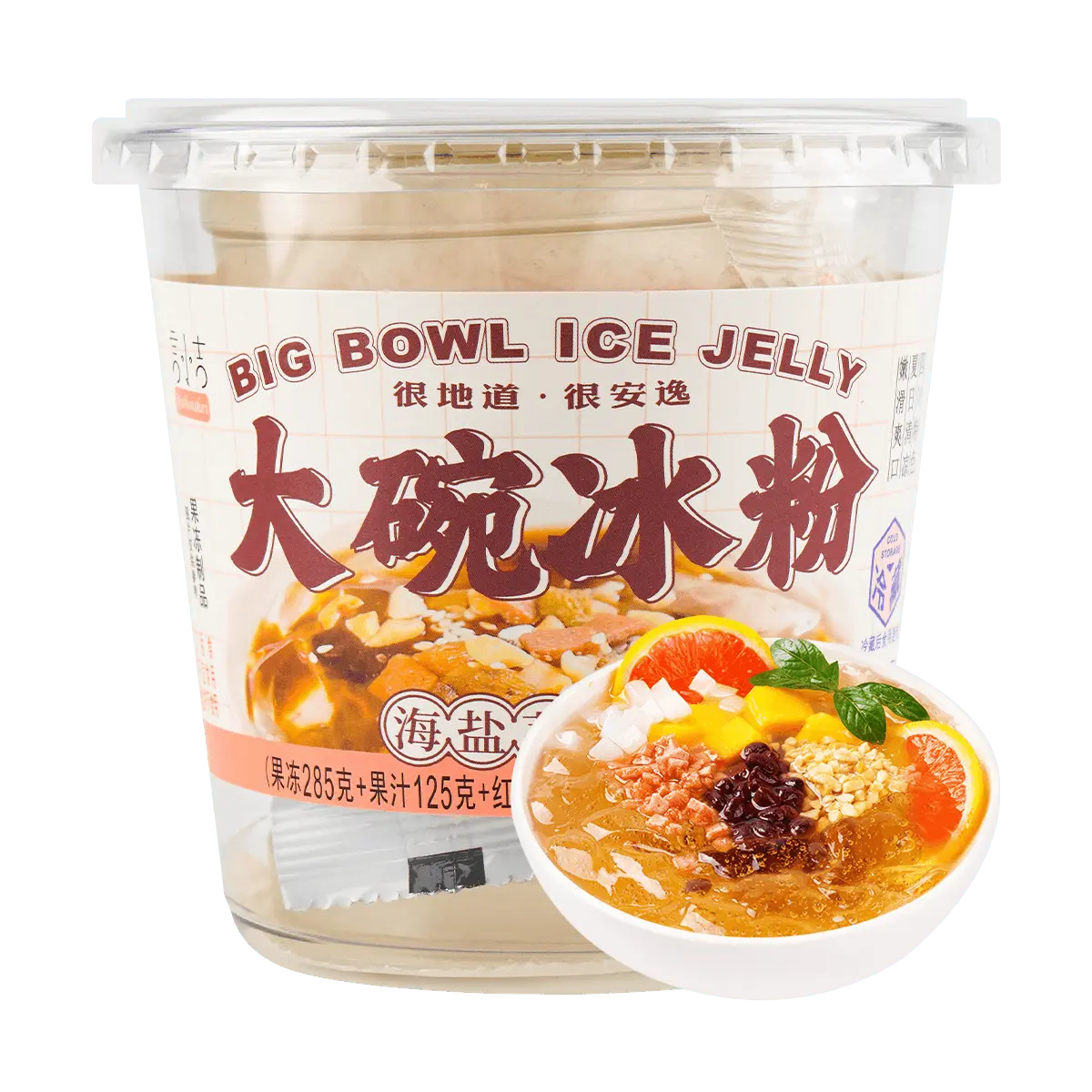YANXIAOJI Large Bowl Ice Jelly Lychee Sea Salt Flavor - 450g Dessert Pudding for Hot Pot Snack