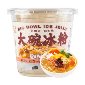 YANXIAOJI Large Bowl Ice Jelly Lychee Sea Salt Flavor - 450g Dessert Pudding for Hot Pot Snack
