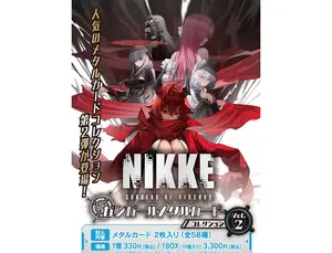 Goddess of Victory: Nikke Metal Card Collection Vol.2 booster packs