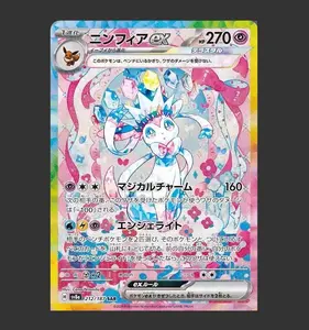 Sylveon ex 212/187 Special Art Rare (SAR) - SV8a - Terastal Fest ex