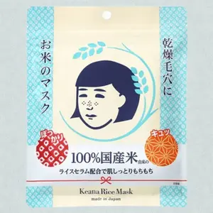 Ishizawa-Lab - Keana Rice Mask (10PCS)