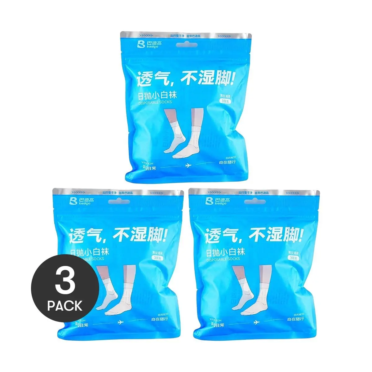 Disposable Travel Socks for Men & Women, 30 Pairs Bulk Pack of No-Show Breathable Fiber Ankle Socks, Fast Dry & Lightweight, Fast Dry Ankle Socks