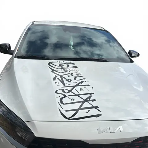 Islamic Shahada Premium Vinyl Car Sticker, Easy-Application Decal for Car Hood, Window or Home Front Door, Stylish Vehicle Exterior Decoration Merch, Car Stickers