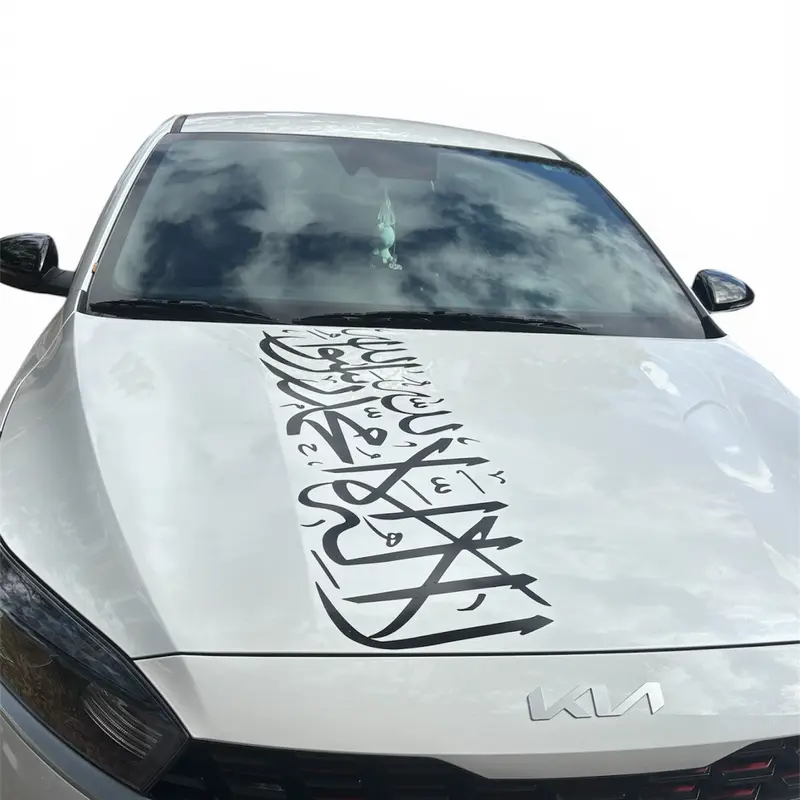 Islamic Shahada Premium Vinyl Car Sticker, Easy-Application Decal for Car Hood, Window or Home Front Door, Stylish Vehicle Exterior Decoration Merch, Car Stickers