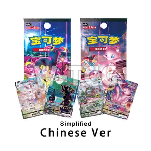 [WTCG EXCLUSIVE]Pokemon Nine Colors(Eevee Hero Chinese Version)Gathering Booster Pack Bundle PENG & YUAN (Simplified Chinese)