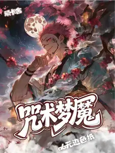 Jujutsu Kaisen WanKaShe x5 A6 Boards