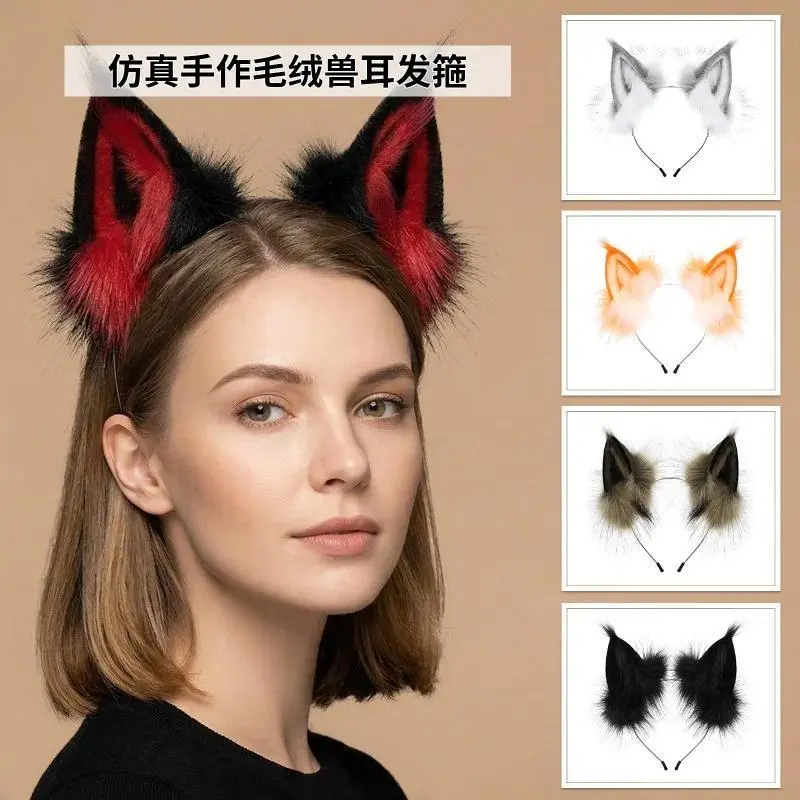 Handmade Faux Fur Fox Wolf Ears Headband Fluffy Animal Hair Hoop Cosplay Costume Headwear Halloween Party Carnival Hair