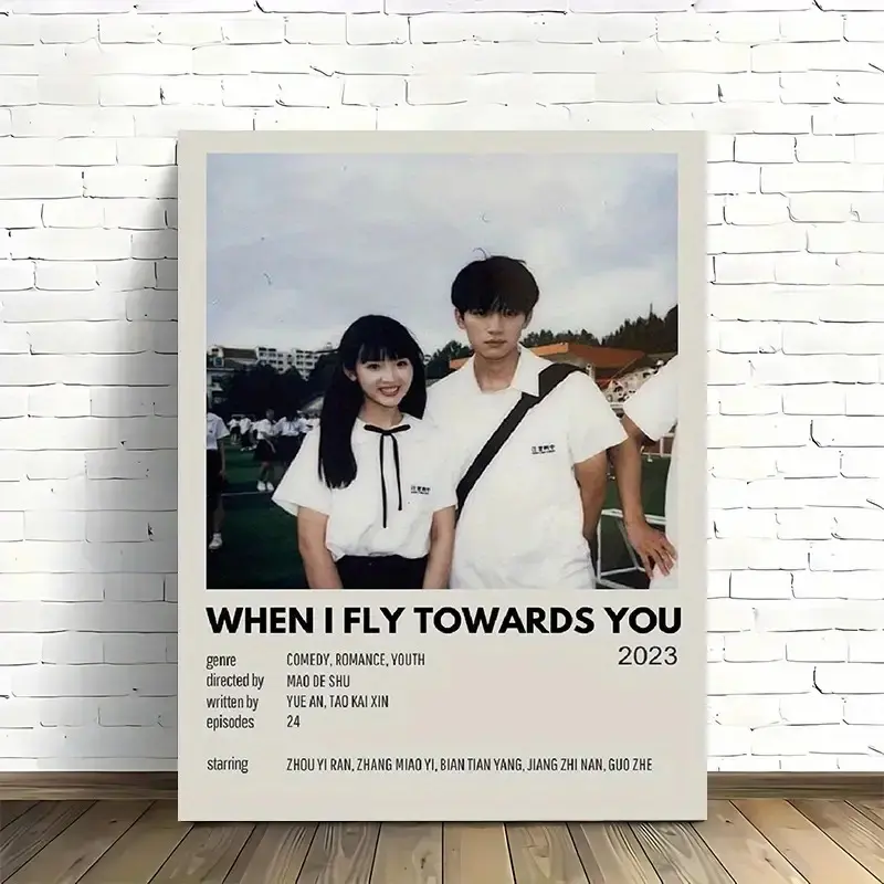 1 Piece 'When I Fly to You' Artistic Wrapped Canvas Poster - 11.81x17.72in Minimalist Photo Print with Frame, Home Decor for Living Room, Office, Ideal Christmas Gift