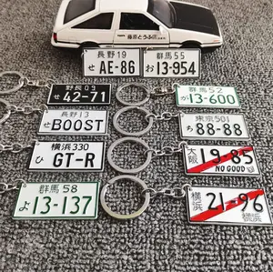 Initial D License Plate Keychain | JDM Style Tofu AE86 Car Accessories | Trueno Car Lover Gift | Anime Car Guy Accessory