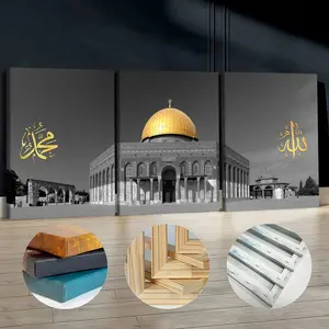 3Pcs Wooden Framed Canvas Painting, Dome Of The Rock Jerusalem Golden Mosque, Exquisite Poster, Home Decoration, Pattern Wall Art Decor, For Living Room, Bedroom, Office, Restaurant, Bar Wall Decor, Odorless, Painting, Print Artwork.