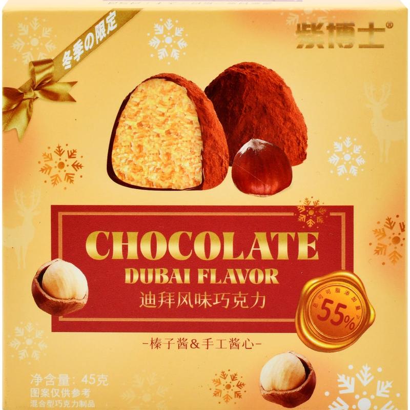 Dr. Zi's Dubai Chocolate Spreads – Almond, Hazelnut & Pistachio