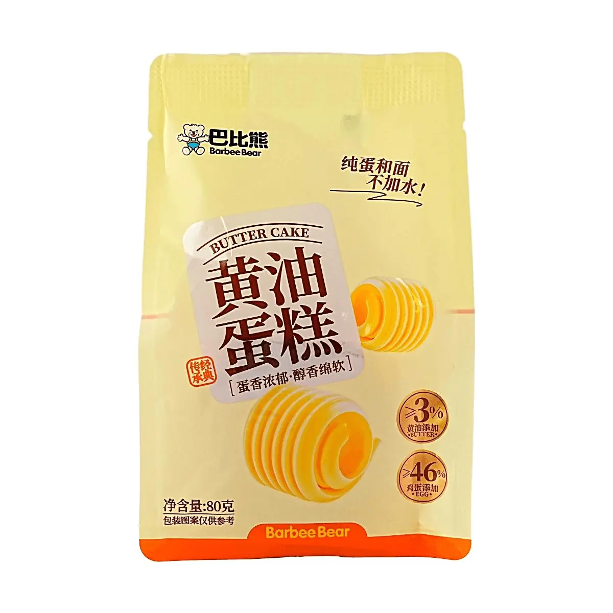 BABIXIONG Butter Cake 80g - Soft, Fluffy, Nutritious Breakfast Snack