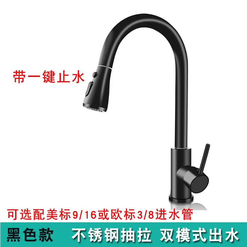 【 Yahei style   with one click water sto