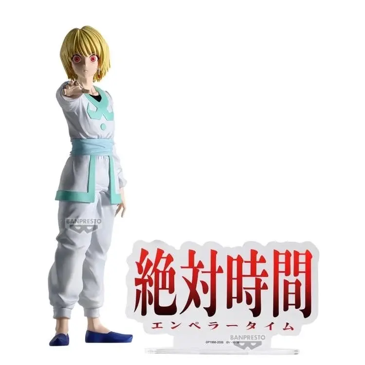Banpresto Hunter Hunter Hunting Archive Kurapika