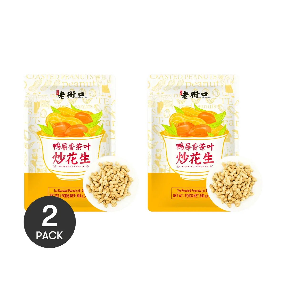 LAOJIEKOU Duck Shit Aroma Tea Peanuts 2 Pack 17.6 oz Shell Peanuts Snack