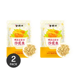 LAOJIEKOU Duck Shit Aroma Tea Peanuts 2 Pack 17.6 oz Shell Peanuts Snack