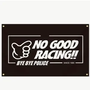 No Good Racing Banner