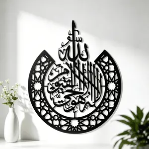 A metal calligraphy statue mural of the Gursut scripture in Arabic, Islamic wall art, Religious Decoration, suitable for Islamic home and fireplace decoration, Eid al Fitr decoration, Muslim community gifts, made of rust-resistant metal