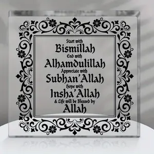 Islamic Acrylic Ramadan Decoration Set, Eid Mubarak Centerpiece, Arabic Fasting Month Decor, Birthday Gift Idea, Tabletop Display, Alhamdulillah