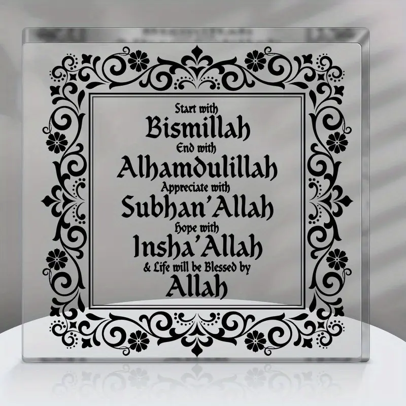 Islamic Acrylic Ramadan Decoration Set, Eid Mubarak Centerpiece, Arabic Fasting Month Decor, Birthday Gift Idea, Tabletop Display, Alhamdulillah