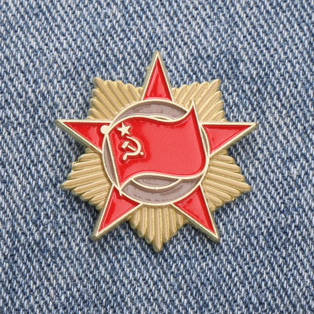 Soviet Red Star Brooch Pin, Vintage Geometric Enamel Lapel Pin, Unisex Military Style Metal Collectibles for Clothes & Hats