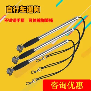 Petelo Pet Dog Stainless Steel Bicycle Leash Dog Walking Traction Device - Direct Manufacturer Sale, Hot Sale