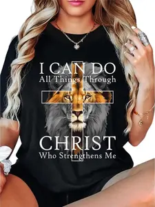 Christ Lion Faith Graphic T-Shirt, Unisex Pattern Short Sleeve, Regular Fit, Soft Material, Casual Daily Wear & Gift, All Seasons