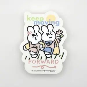 Keep Moving Forward Vinyl Sticker - Waterproof, Dishwasher Safe