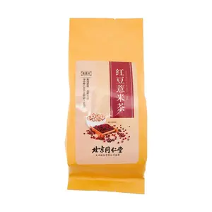 TONG REN TANG Red Bean and Barley Tea, 30 tea bags