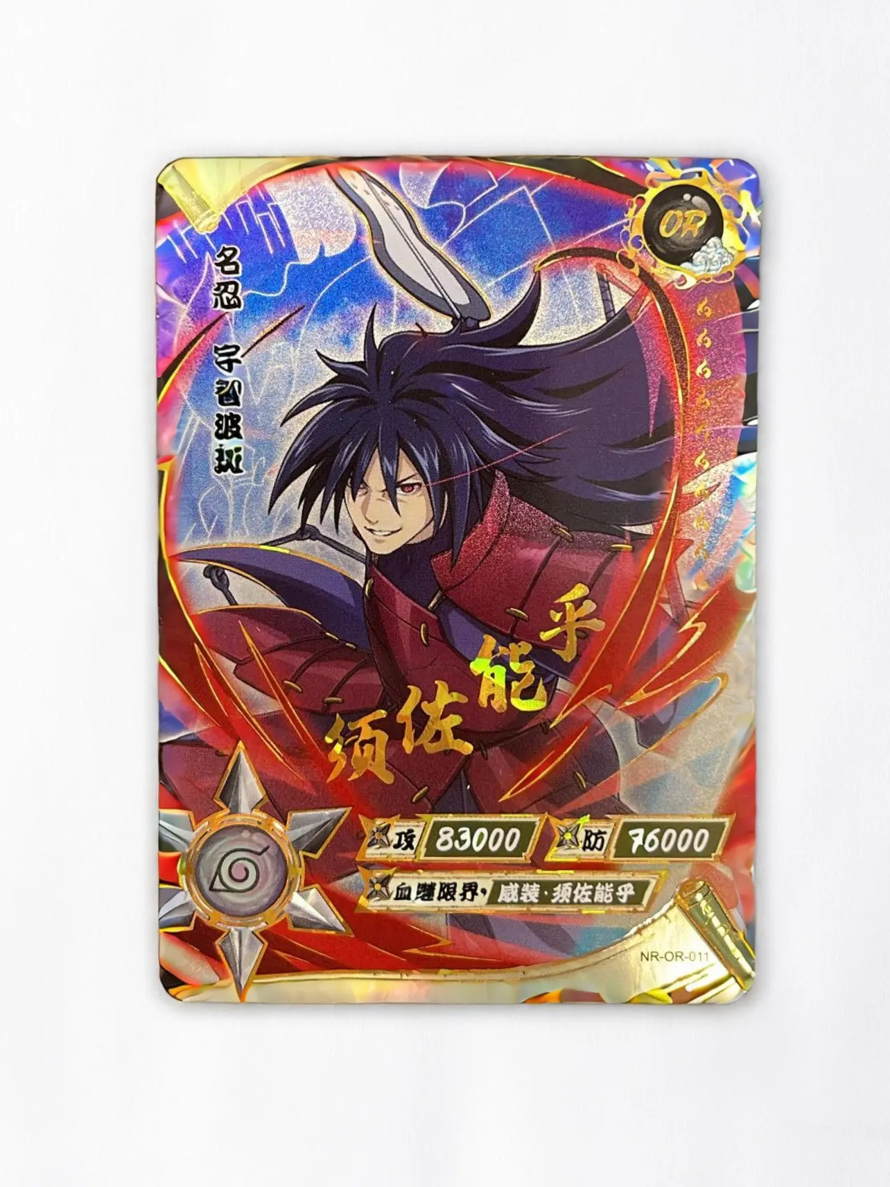 Madara Uchiha - Naruto Trading Card - OR - Kayou - NR-OR-011