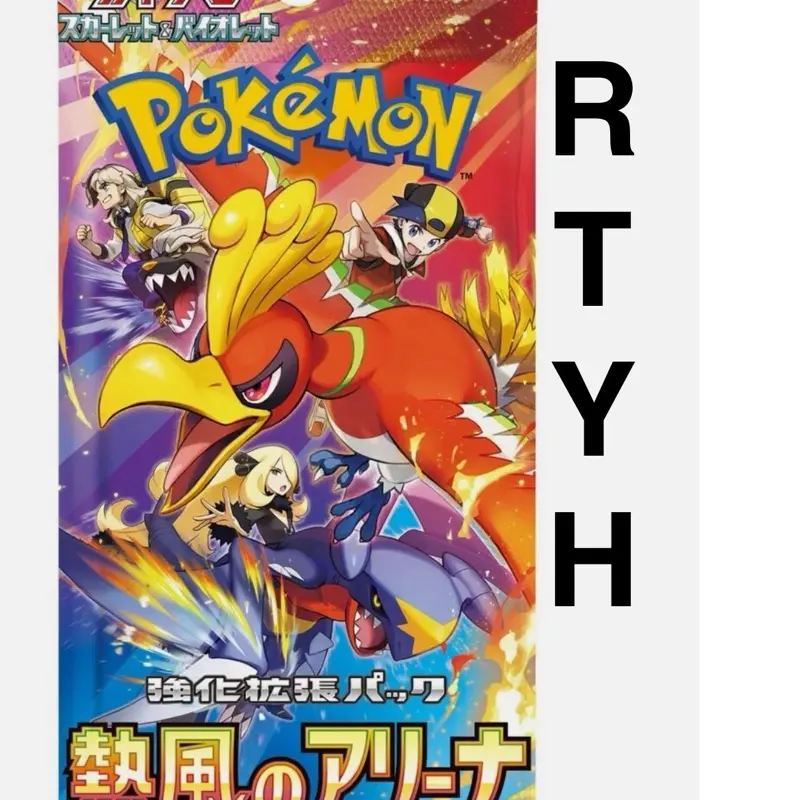 Pokemon Hot Air Arena RTYH AR OR BETTER - LIVE