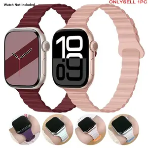 Women's Slim Silicone Magnetic Watch Band (Band Only), Replacement Watch Band for iWatch Series 6 7 8 9 SE 5, Smart Watch Accessories, Wearable