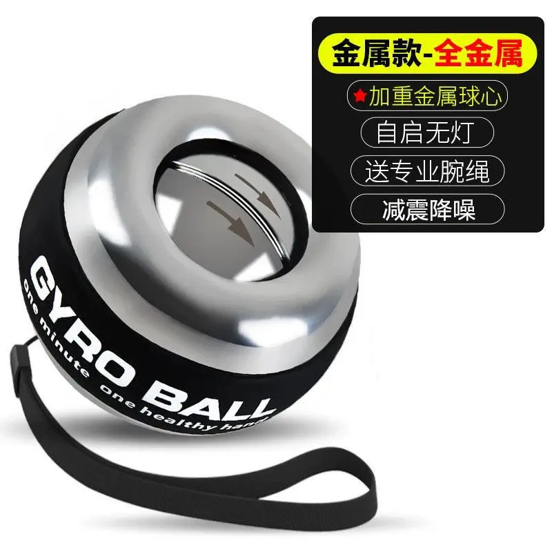 Self starting metal integrated load bear