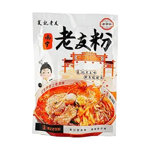 FU JI LAO YOU Fen Instant Rice Noodles 255g - Authentic Guangxi Flavor, Quick & Easy Meal