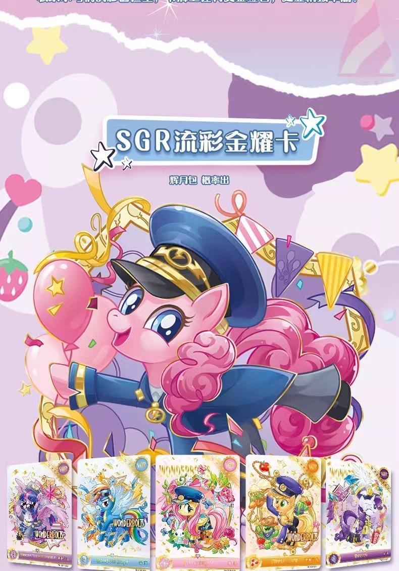 [KAYOU] My Little Pony-Friendship Eternal Cards-Moon Edition Volume 4 Booster Packs Spring Glow Up