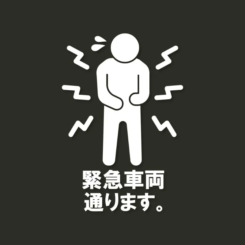1PC | Fits decor spots of emergency vehicles, during duty trips, this black-white warning sticker clearly conveys emergency prompts, letting the vehicle show “compliant emergency commute attitude