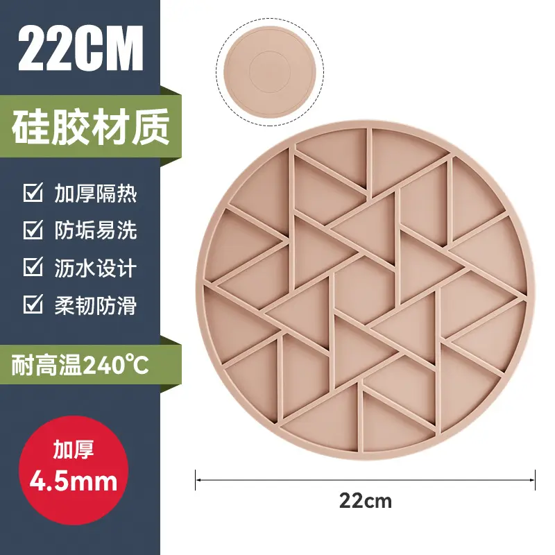 22cm brownish-red [thickened 4.5MM]