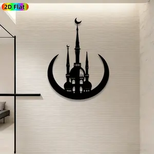 1pc Mosque with Crescent Moon Metal Wall Art, Islamic Mosque Silhouette Statue Mural, Intricate Craftsmanship, Artistic Metalwork, Perfect for Ramadan, Eid Decor, Perfect for Living Room Prayer Room Studio Decor, Ideal Gift for Islamic Art Enthusiasts.