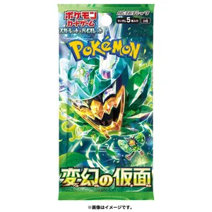 Pokémon - Mask of Change Booster Pack - Japanese Edition - Collectible Trading Card Game - 5 Cards Inside - Official Pokémon Product