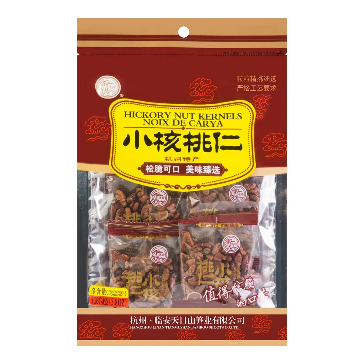 LIANFENG 108oz Premium Mountain Walnut Kernels - Authentic Hangzhou Specialty LIANFENG 108oz Premium Mountain Walnut Kernels - Authentic Hangzhou Specialty