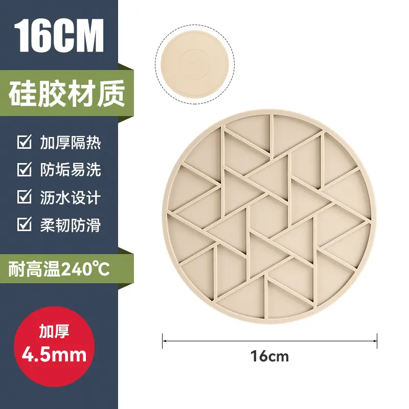 16cm off-white [thickened 4.5MM]