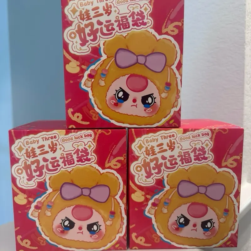Baby Three Good Luck Bag Plush Blind Box