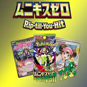 Pokémon TCG : Nihil Zero [M3] [Japanese]
