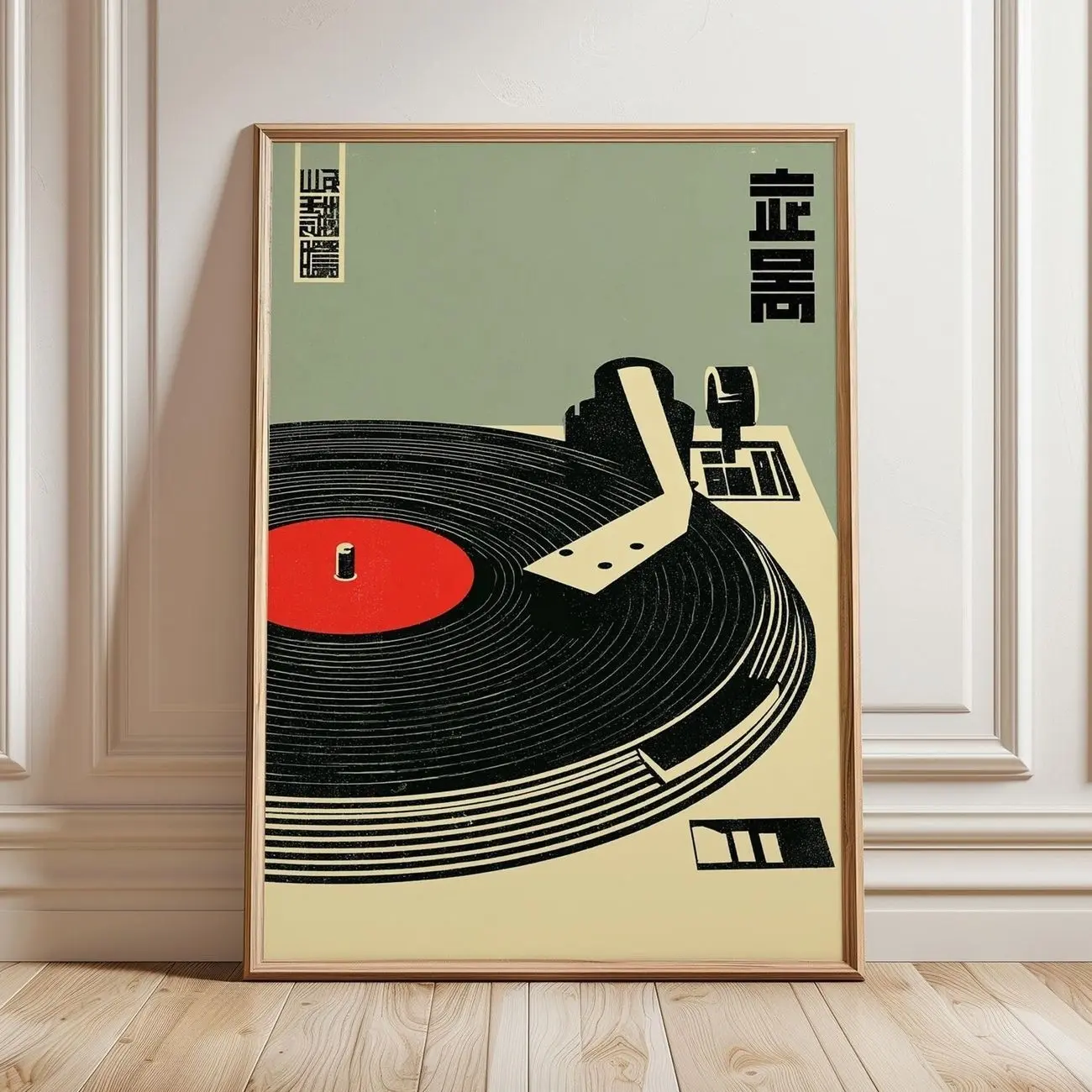 Japanese Turntable Poster Retro Music Art Print Vinyl Record Wall Decor O