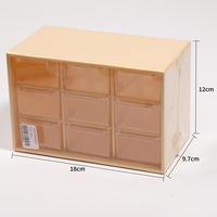 Cream 9 Drawer XX005022 1PCS